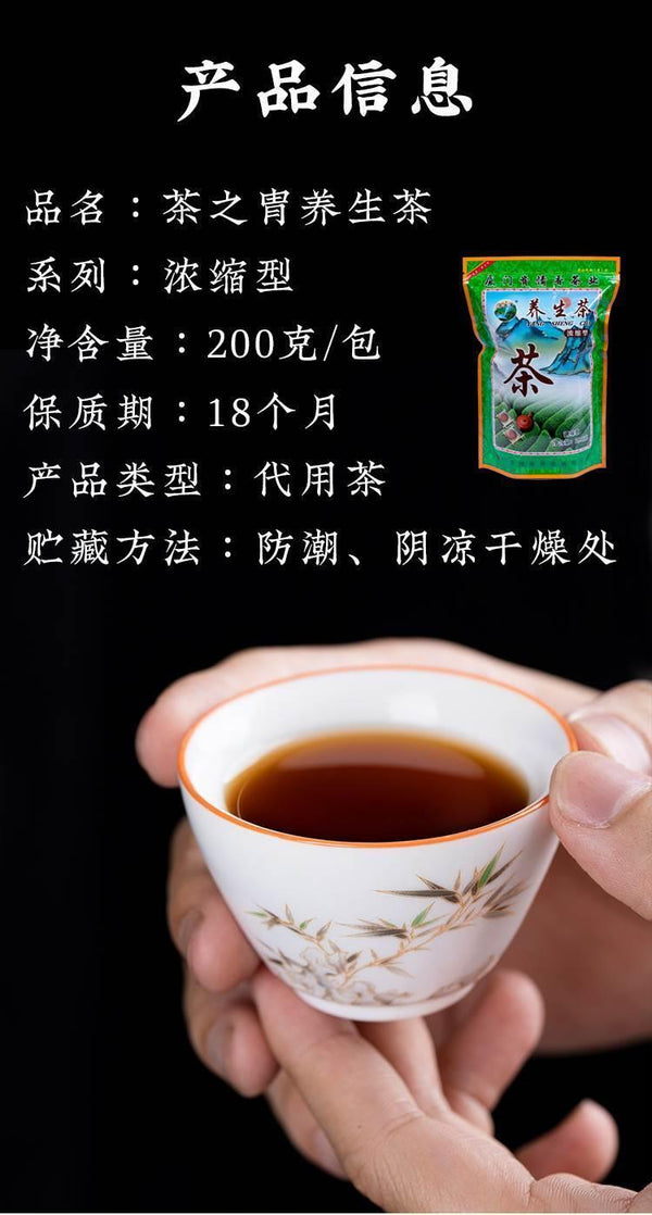 Health Tea 200g Healthy Concentrated Combination Flower Tea Dried Herb