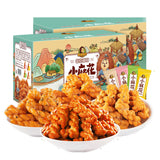 Nostalgic Small Fried Twists Snack 360g