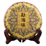 Menghai Ripe Pu-erh Tea Cake 200g Certified Yunnan Traditional Aged Premium