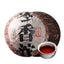 Fragrant Tuocha Premium Cooked Pu'er Black Tea 500g/1.1LB Bamboo Shell Pu-Erh