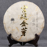 357g Ripe Dr. Pu'er Tea Royal Golden Needle Jin Zhen Gong Ting Pu-erh Cake