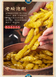 Spicy Bamboo Shoot Snack with Peanuts & Seaweed – Sichuan Style Treat
