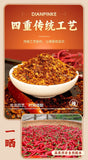Yunnan Chili Powder – Spicy Dipping Sauce & Hot Pot Seasoning