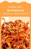 Spicy Shredded Eel 150g / Bag Ready-to-eat Seafood Snacks Hainan Specialty
