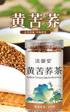 Yellow Buckwheat Tea  Bulk Wholesale Bitter Buckwheat Herbal Drink