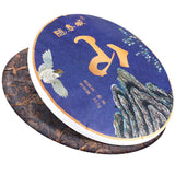 357g Ripe Puerh Tea Pu-erh Ripe Tea First Spring Aged Chen Xiang Shu Cake Tea
