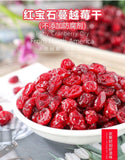 Premium Dried Cranberries 500g Sweet Tart Healthy Baking Topping Snack