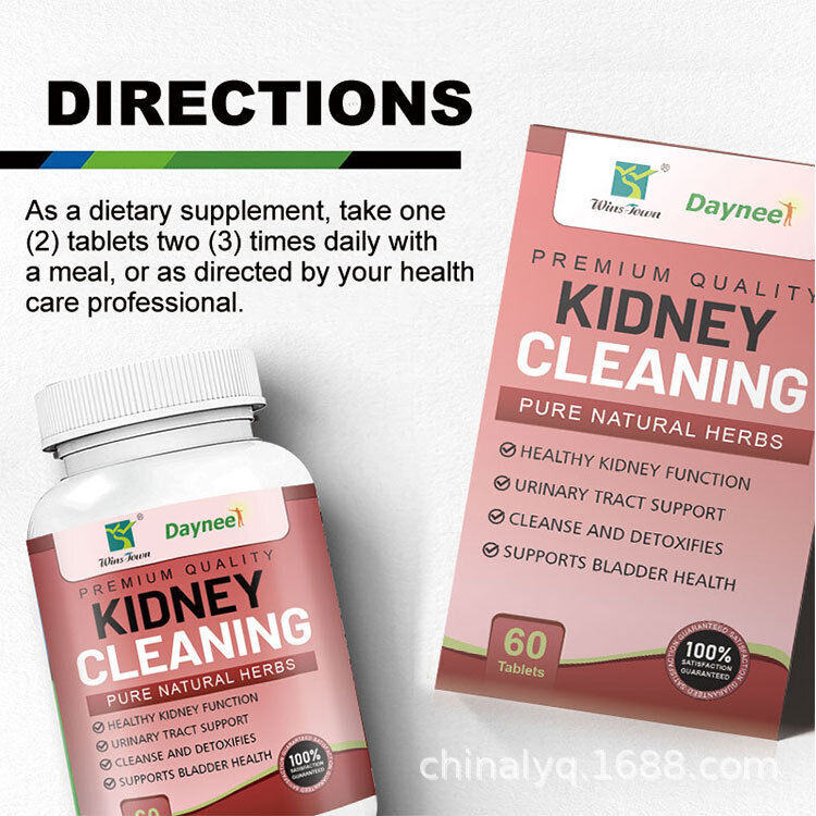 Natural Pure Herbs Kidney Cleaning Tablet Candy Chicken's Gizzard-membrane Candy Main image