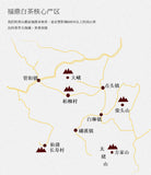 350g Fuding White Tea Tangerine peel and Shou Mei tea cake Alpine sun-cured tea