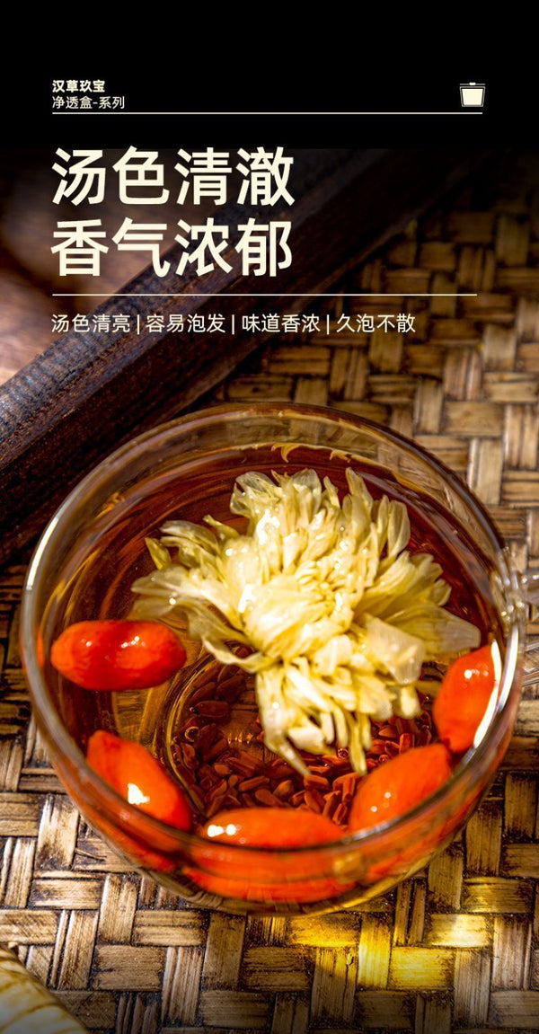 Authentic Cassia Seed - Roasted Herbal for Tea, 100% Natural