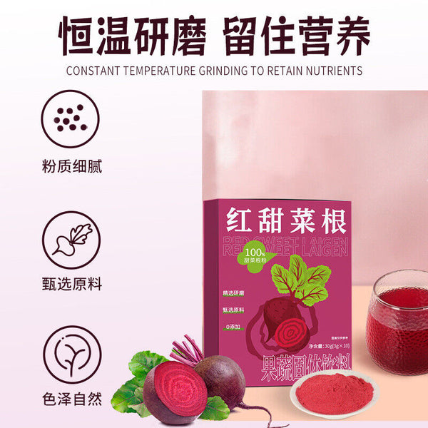 Red Beet Root Dietary Fiber Beet Root Powder Dehydrated Vegetable Powder 30g