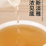 HELLOYOUNG TEA - [Herbal Tea] Poria Ziziphispinosaesemen Tea 120g