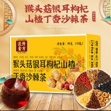 Monkey Head Mushroom Ginkgo Fungus Berry Wolfberry Hawthorn Sea Buckthorn Tea
