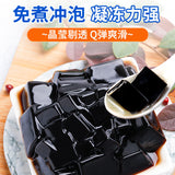 Shengxian Grass Powder Black and White Jelly for Milk Tea Shops and Home Use