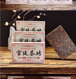Yunnan Imperial Pu-erh Tea Brick Golden Bud Ripe Tea 250g Menghai Premium Tea
