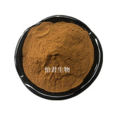 Premium Raspberry Extract 20:1 Raspberry Powder Concentrate