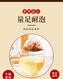 Authentic Chrysanthemum, Wolfberry, Cassia Seed Tea Triangle Bag Boxed 120G