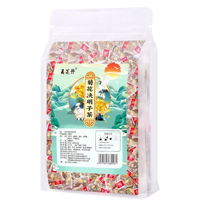 8.81OZ Chrysanthemum Cassia Seeds Tea Bags(250g, 5gX50Bags), Honeysuckle Secondary image