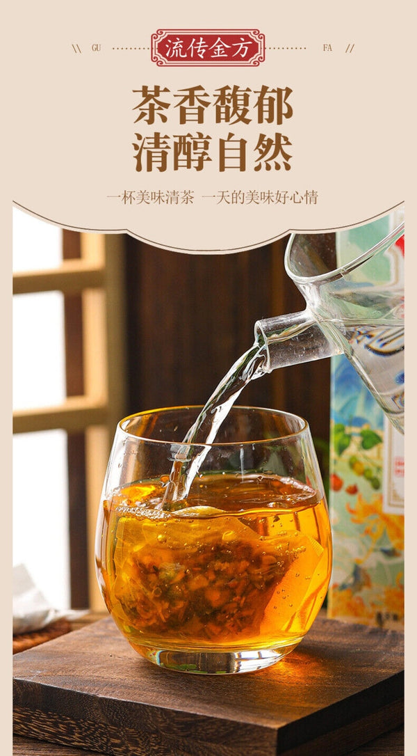 Chrysanthemum Cassia Seed Tea 150g Herbal Health