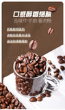 Yunnan Arabica Medium Roast – Espresso Ground Coffee