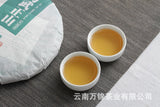 357g Yiwu Zhengshan Raw Tea Yunnan Qizi Tea Cake Aged Pu'er Tea Raw Tea