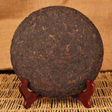 Ba Nian Chen Yun 357g Eight Years Ripe Puer Tea,2014 Yunann Qizi Shu Puer Tea