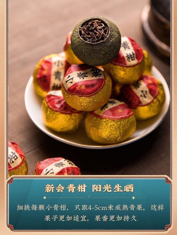 Puerh Tea Small Green Citrus Mini Tuo Tea Puerh Ripe Tea 250g