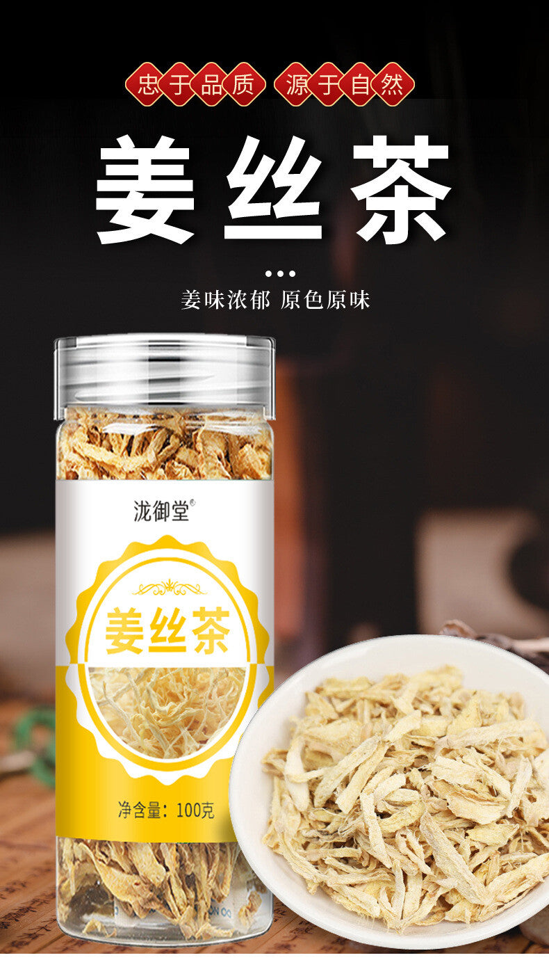 Dried Ginger Strips 100g Canned Yunnan Yellow Ginger for Winter Tea Blend