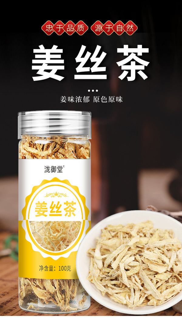 Dried Ginger Strips 100g Canned Yunnan Yellow Ginger for Winter Tea Blend