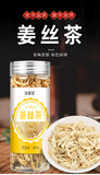 Dried Ginger Strips 100g Canned Yunnan Yellow Ginger for Winter Tea Blend