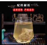 Seven Star Fat Blessing Tea for Weight Gain with Malt Hawthorn Yam
