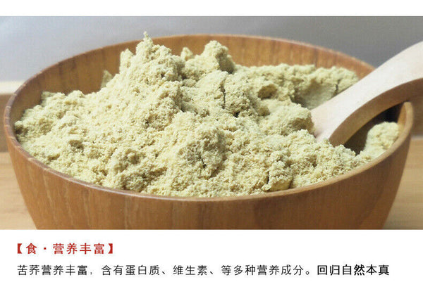 Cooked Tartary Buckwheat Powder Ready-to-eat Puffed Whole Grains Mixed Drink