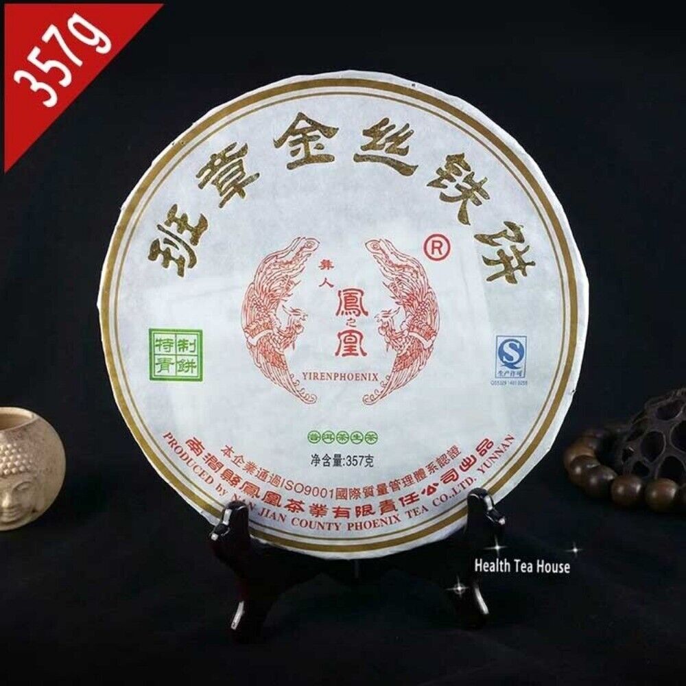 2015 Ban Zhang Gold Silk Raw Puerh Tea 357g Iron Cake Sheng Puer Premium Aged