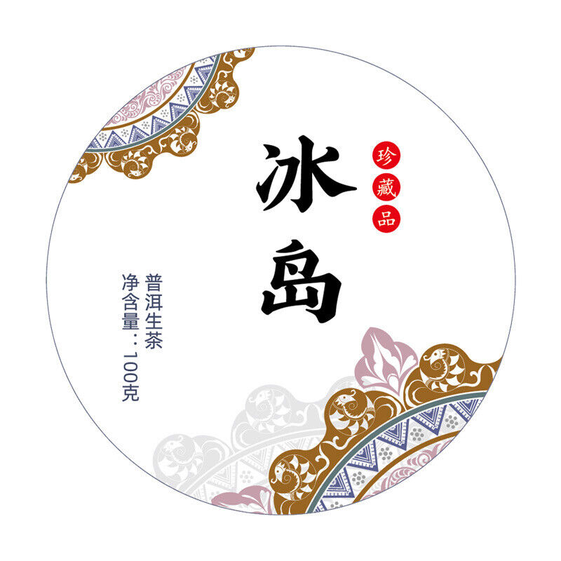 100g 10 Cake Bamboo Shoot Shell Yunnan Pu'er Tea Iceland Wuzhai Pu'er Raw Tea Main image