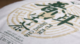 357g Yunnan Qizi Cake Tea Pu'er Tea Early Spring Tea