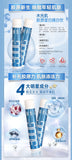 Aquamarine Collagen Peptide Botanical Drinks 200g