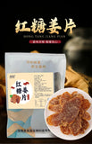 Handmade Ginger Slices: Brown Sugar, Natural Flavor for Tea