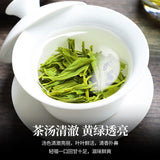 Premium Cloud Mist Green Tea Ming Qian Spring Tea 50g High Mountain Floral Aroma