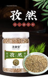 220g Premium Cumin Seeds: Natural Spice for Cooking & BBQ