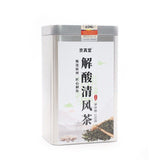 Acid Relief Herbal Tea Bags with Chicory Gardenia Kudzu Natural Soothing