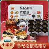 250g Ginseng Goji Mulberry Hero Tea Small Tin Ginseng Goji Berry Tea Men's Tea