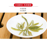 Tianfang Green Tea 150g Huangshan Mao Feng Spring Tea High Mountain Aroma