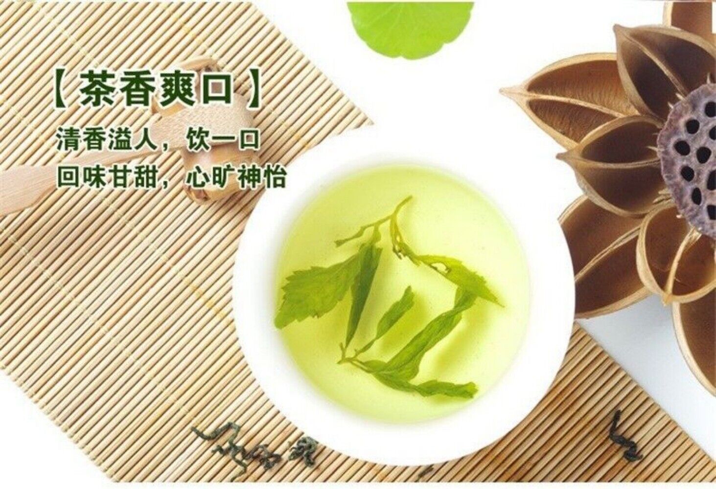 Wild Gynostemma Pentaphyllum Tea 200g Jiaogulan Liver Eye Health
