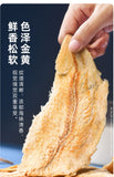 250g Ready-to-eat Seafood Snack Cod Fillets Charcoal Grilled Fish Fillets Snacks