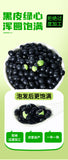 Green Heart Black Beans – Non-GMO Soybeans for Soy Milk & Bean Sprouts