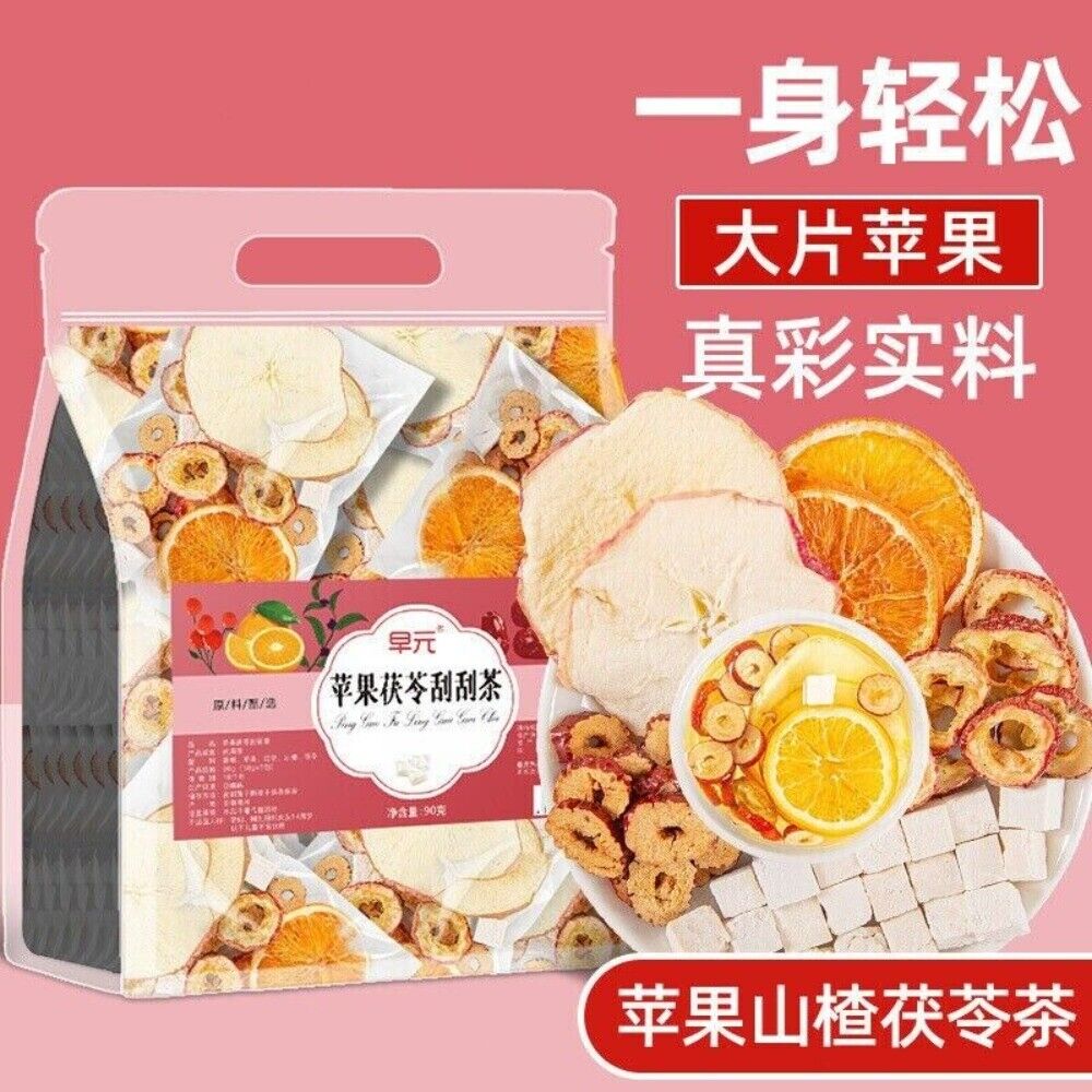 Apple Hawthorn Poria Herbal Tea Dried Fruit Slices Natural Blend Orange Peel