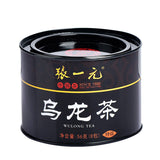 Premium Fragrant Fujian Oolong Tea Strong Aroma 56g Tin (8 Bags)