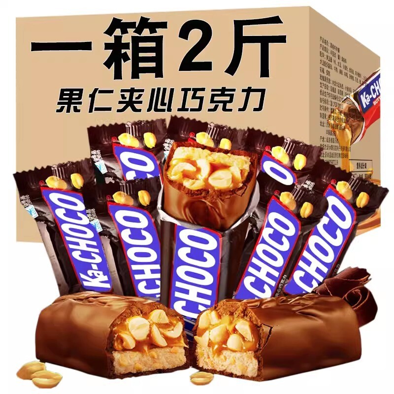 Snickers-Style Peanut Chocolate Bars - Energy Snacks, Wholesale Candy