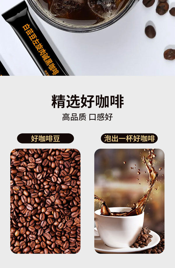 L-Carnitine Coffee No Sucrose White Beans Black Coffee Low Fat Enzyme Coffee