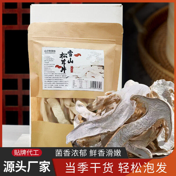 Yunnan Snow Mountain Matsutake Slices Dried Wild Mushrooms Bulk